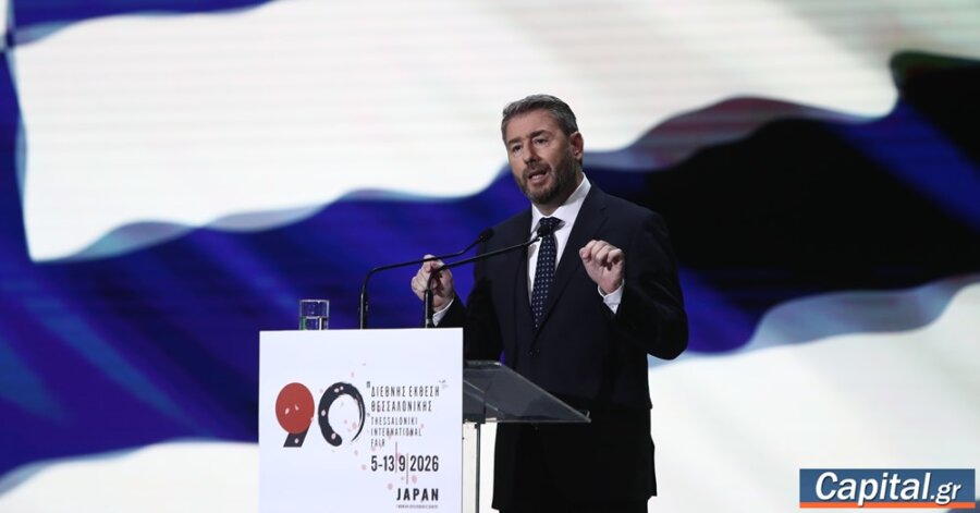 Κατάργηση golden visa, επαναφορά 13ου μισθού- σύνταξης,...