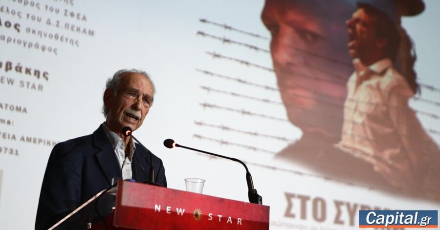 Πέθανε ο Σπύρος Χαλβατζής - Ιστορικό στέλεχος του ΚΚΕ και επί χρόνια...