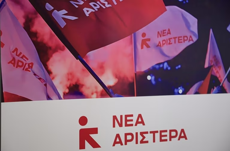 «Όλοι στις εκδηλώσεις του Αντιφασιστικού Σεπτέμβρη»: Η Νέα Αριστερά για τα 13 χρόνια από τη δολοφονία του Παύλου Φύσσα