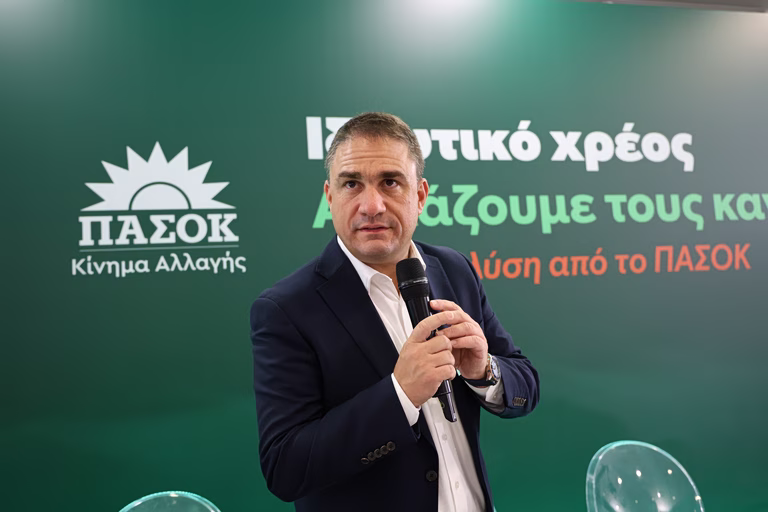 ΠΑΣΟΚ