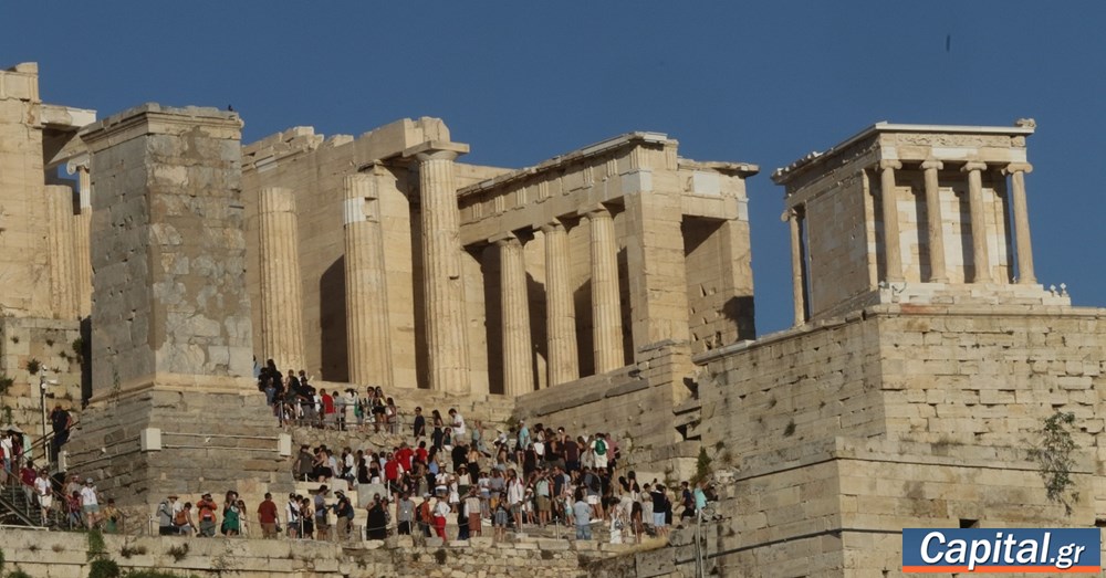 Τουρισμός: Οι Αμερικανοί "βαθμολογούν" με άριστα την Ελλάδα