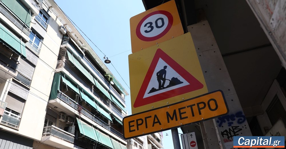 Ν. Ταχιάος για ζημιές σε κτίρια της Κυψέλης: Πλήρης αποκατάσταση χωρίς...