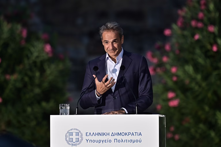 Μητσοτάκης