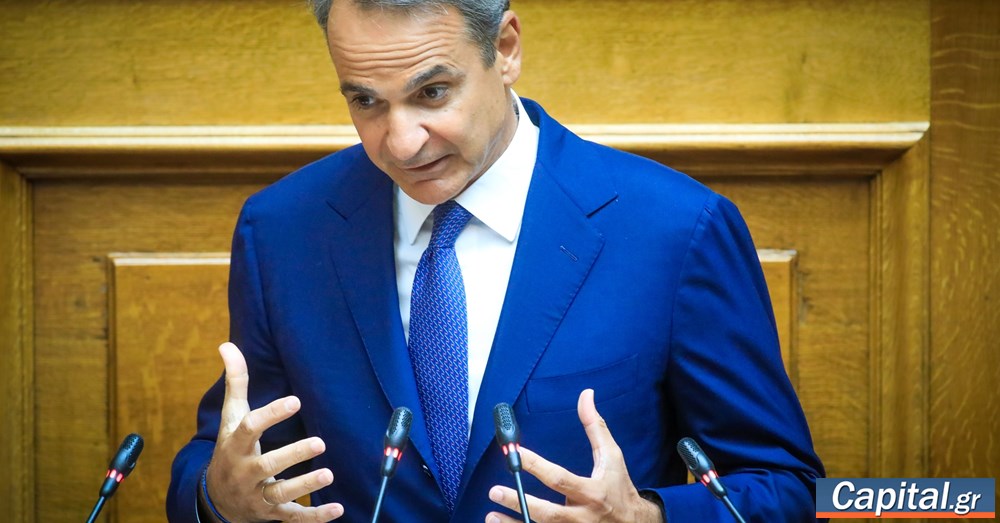 Κ. Μητσοτάκης: ΠΑΣΟΚ και ΕΛ.Α.Σ. είστε δύο όψεις του ίδιου νομίσματος