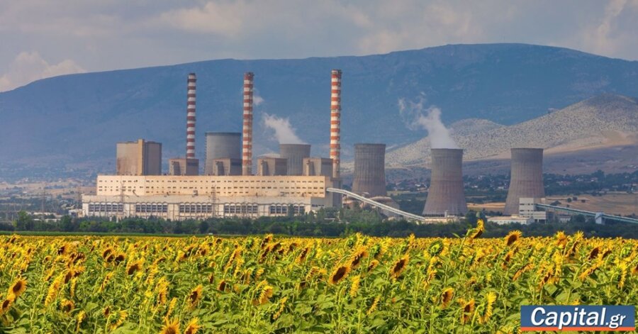 Bloomberg: Η καρδιά της ενεργειακής μετάβασης χτυπά στην Κοζάνη