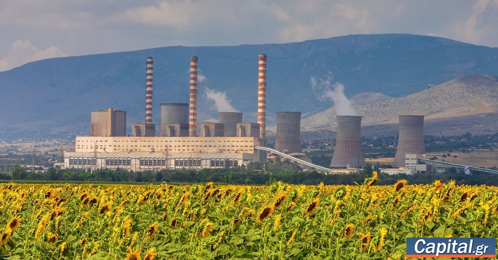 Bloomberg: Η καρδιά της ενεργειακής μετάβασης χτυπά στην Κοζάνη