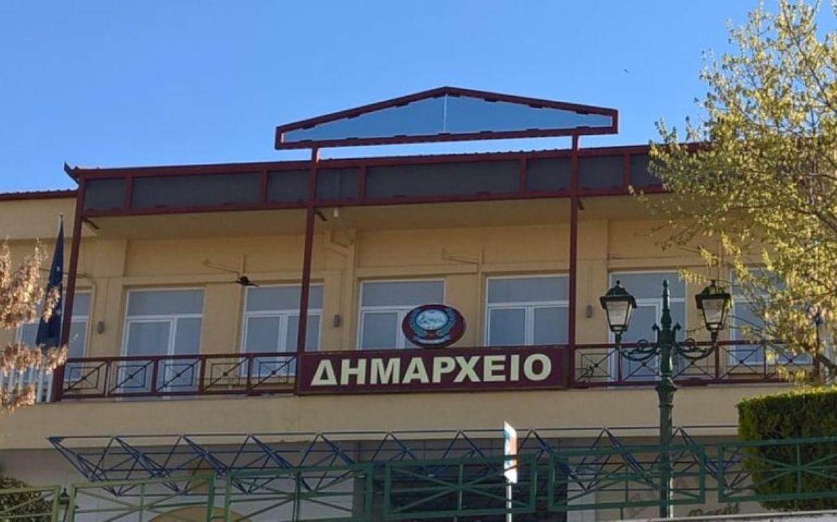 dimarxeio-elasonas