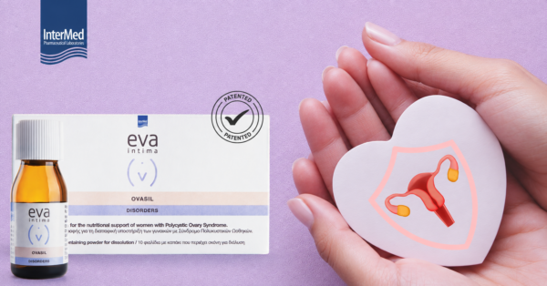 Eva Intima Ovasil: Η καινοτόμος σύνθεση της InterMed με Εθνικό Δίπλωμα Ευρεσιτεχνίας