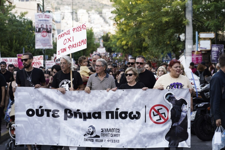 ΕΛΑΣ