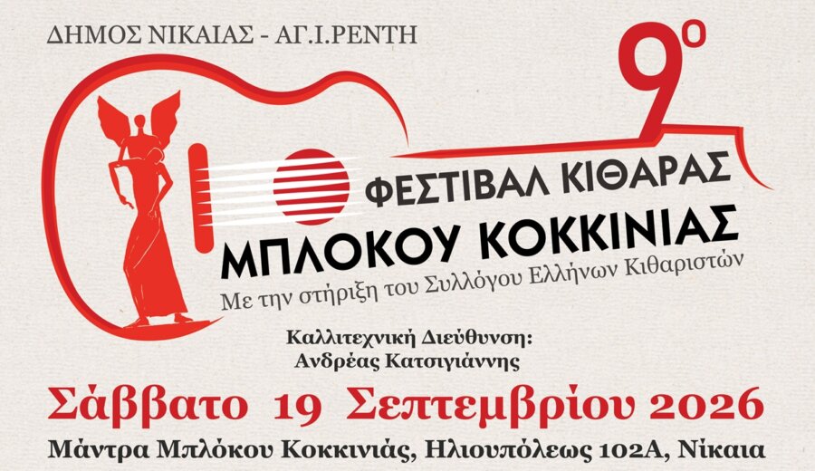 mploko