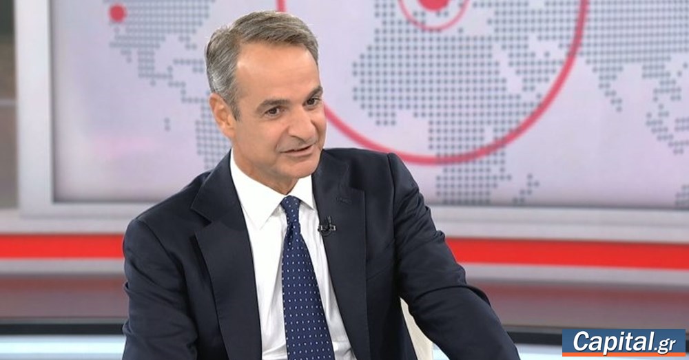 Κ. Μητσοτάκης: Σύντομα ξεκινά η υλοποίηση του καλωδίου Ελλάδας-Κύπρου