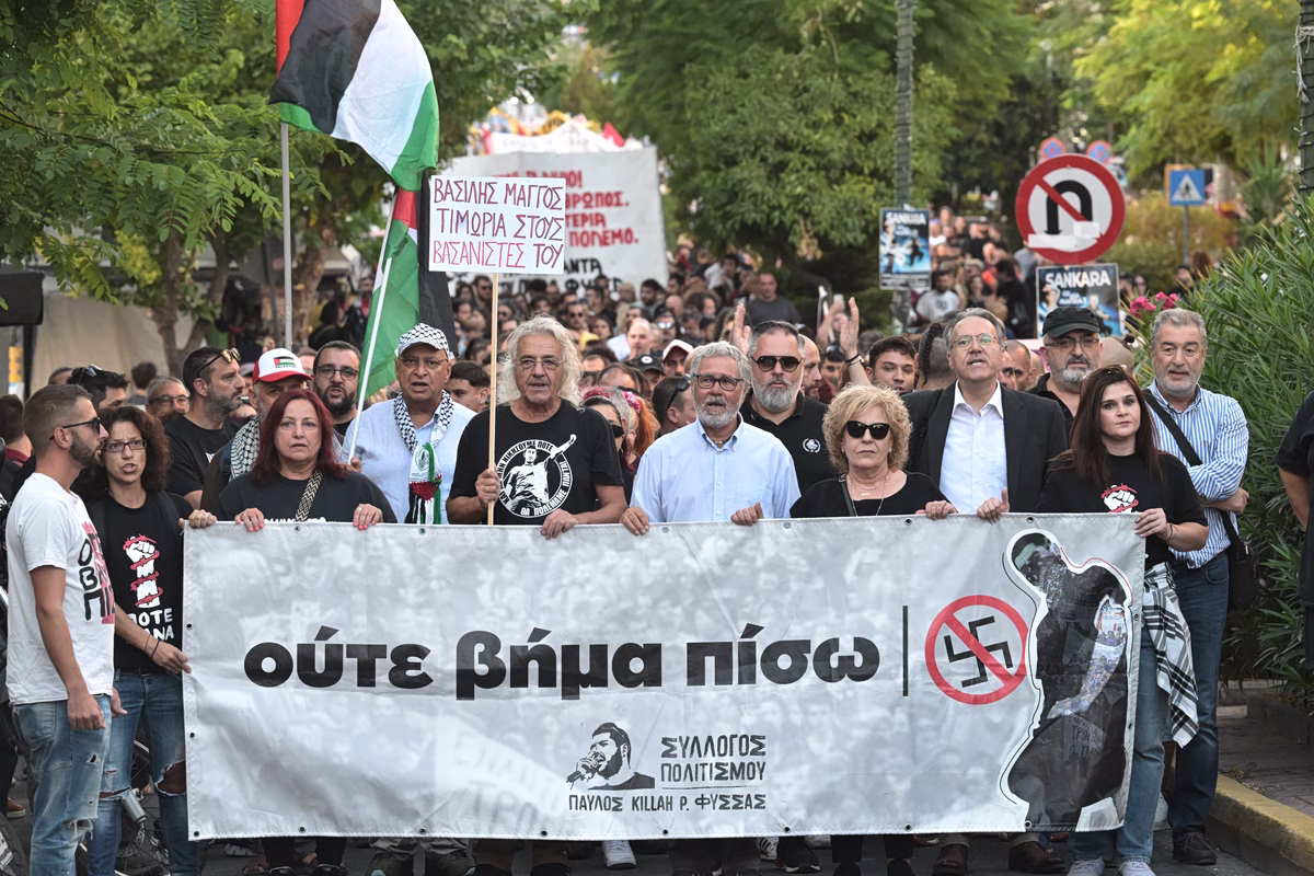 «Ο Παύλος ζει»: Δράσεις μνήμης για τα 13 χρόνια από τη δολοφονία Φύσσα – Κυκλοφοριακές ρυθμίσεις από την ΕΛ.ΑΣ.