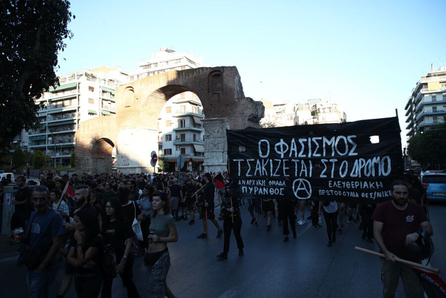 Θεσσαλονίκη: Προσωρινά κλειστοί τέσσερις σταθμοί του μετρό λόγω της πορείας στη μνήμη του Παύλου Φύσσα
