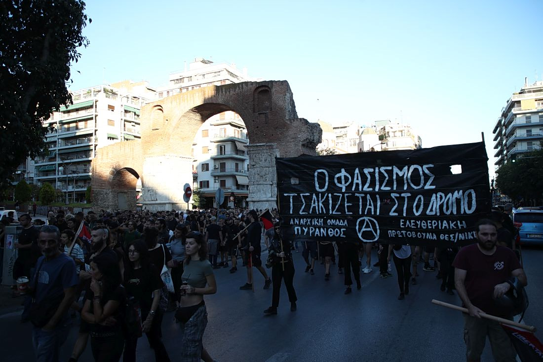 Θεσσαλονίκη: Προσωρινά κλειστοί τέσσερις σταθμοί του μετρό λόγω της πορείας στη μνήμη του Παύλου Φύσσα