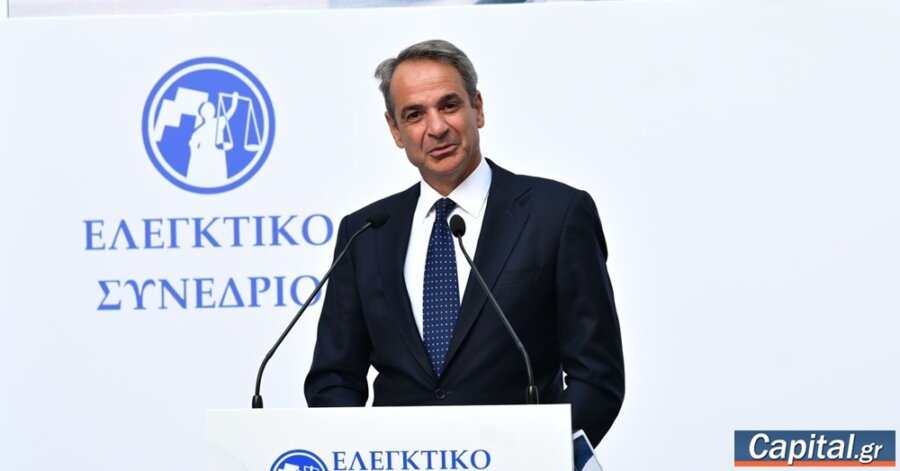 Μείωση κατά 50% του χρόνου απονομής της Δικαιοσύνης έως τα...