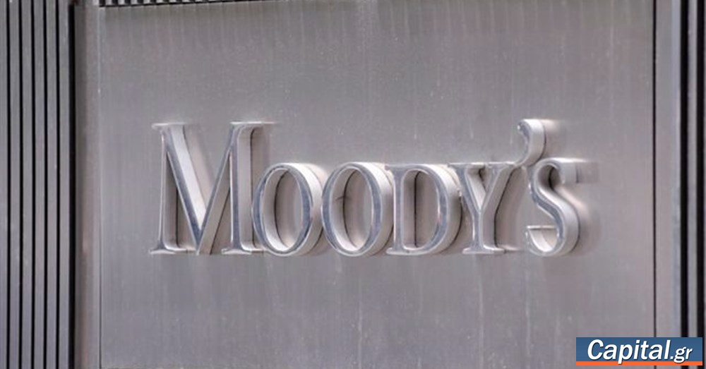 Αναβαθμισε σε θετικό από σταθερό το outlook για την Ελλάδα...