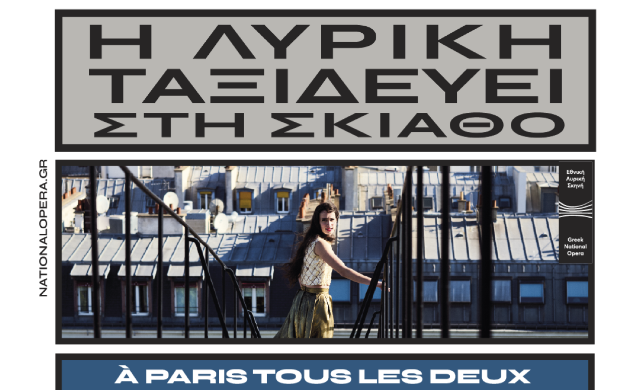 a-paris-tous-les-deux