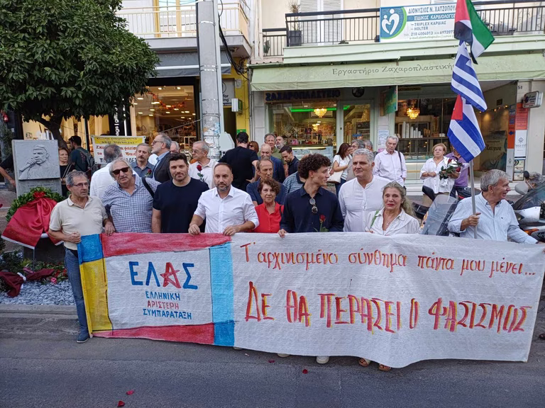 ΕΛΑΣ: Να μην ξεχάσουμε ποτέ τη θυσία του Παύλου Φύσσα, πρέπει να πολεμάμε τους φασίστες μέσα στην κοινωνία