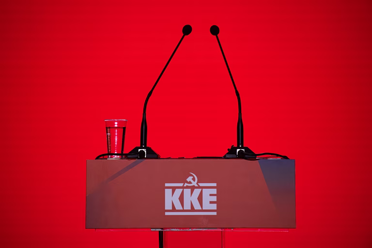 ΚΚΕ