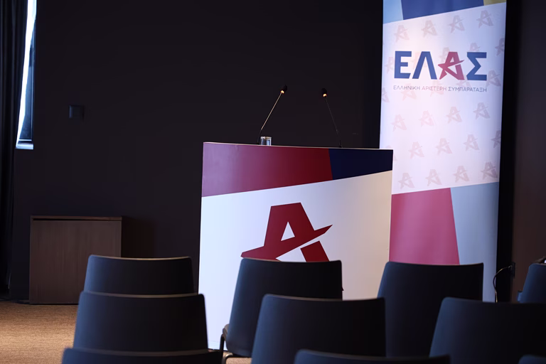 ΕΛΑΣ: Συγκροτήθηκαν οι συντονιστικές επιτροπές ανά την Ελλάδα – Όλα τα ονόματα