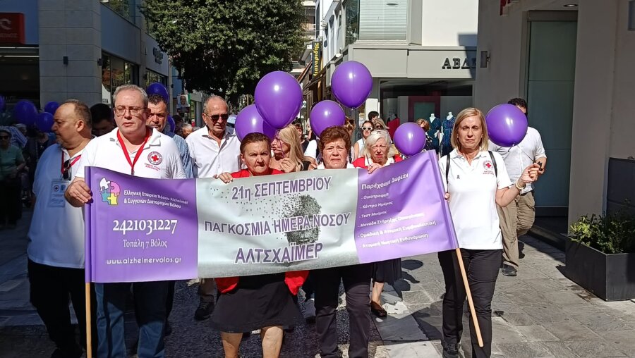 alzheimer-volos