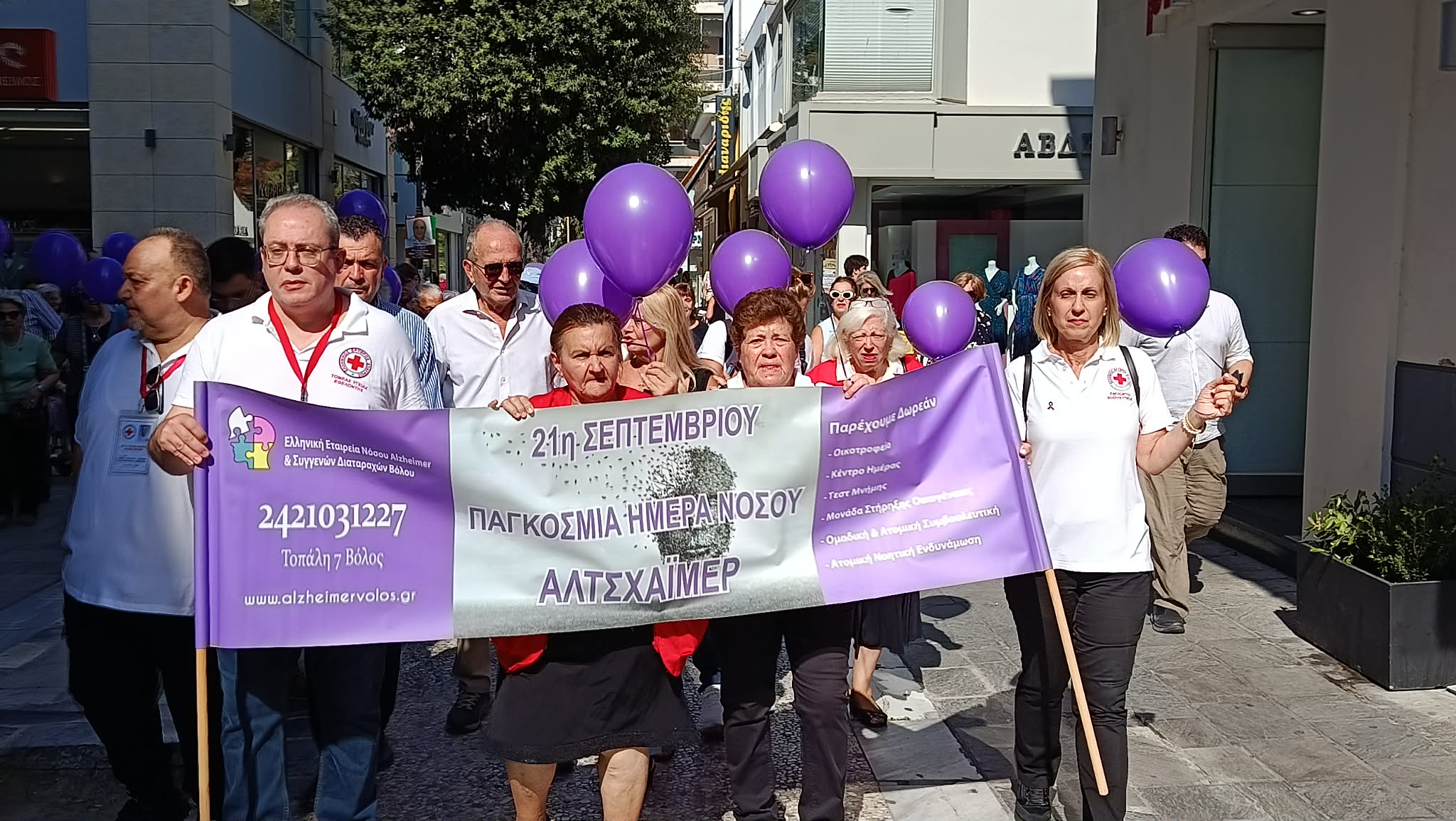 alzheimer-volos