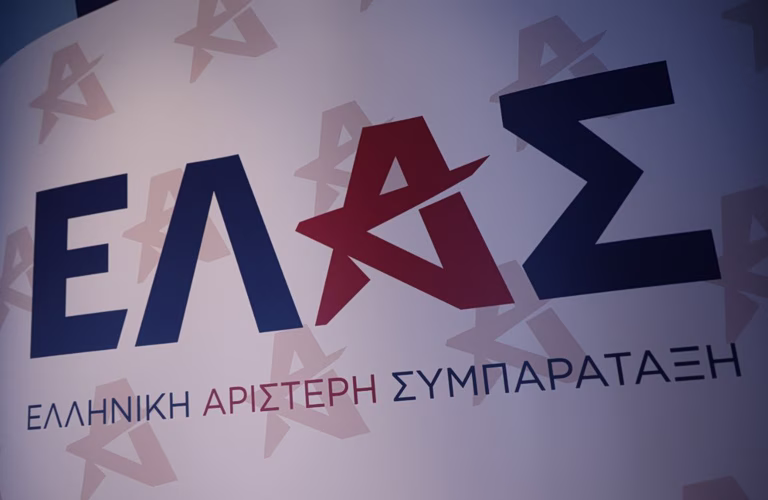 ΕΛΑΣ για Παγκόσμια Ημέρα Αλτσχάιμερ: Ακούμε τη φωνή των ασθενών, στηρίζουμε τα αιτήματά τους