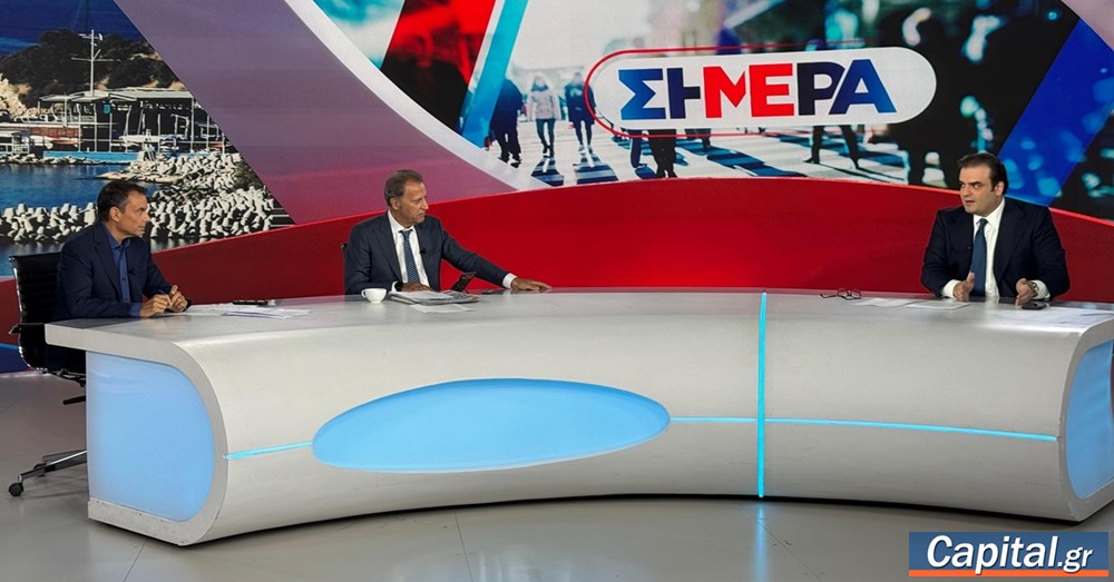 Τρίτη η Ελλάδα στην Ευρώπη στη στήριξη των πολιτών απέναντι...