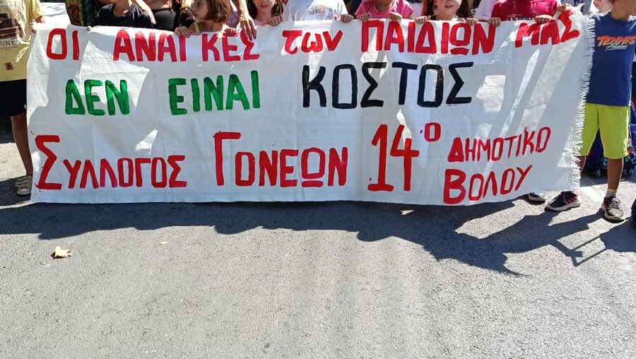 14o-ds-volou-1