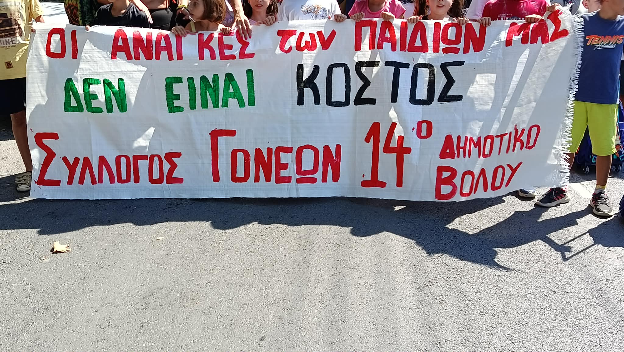 14o-ds-volou-1