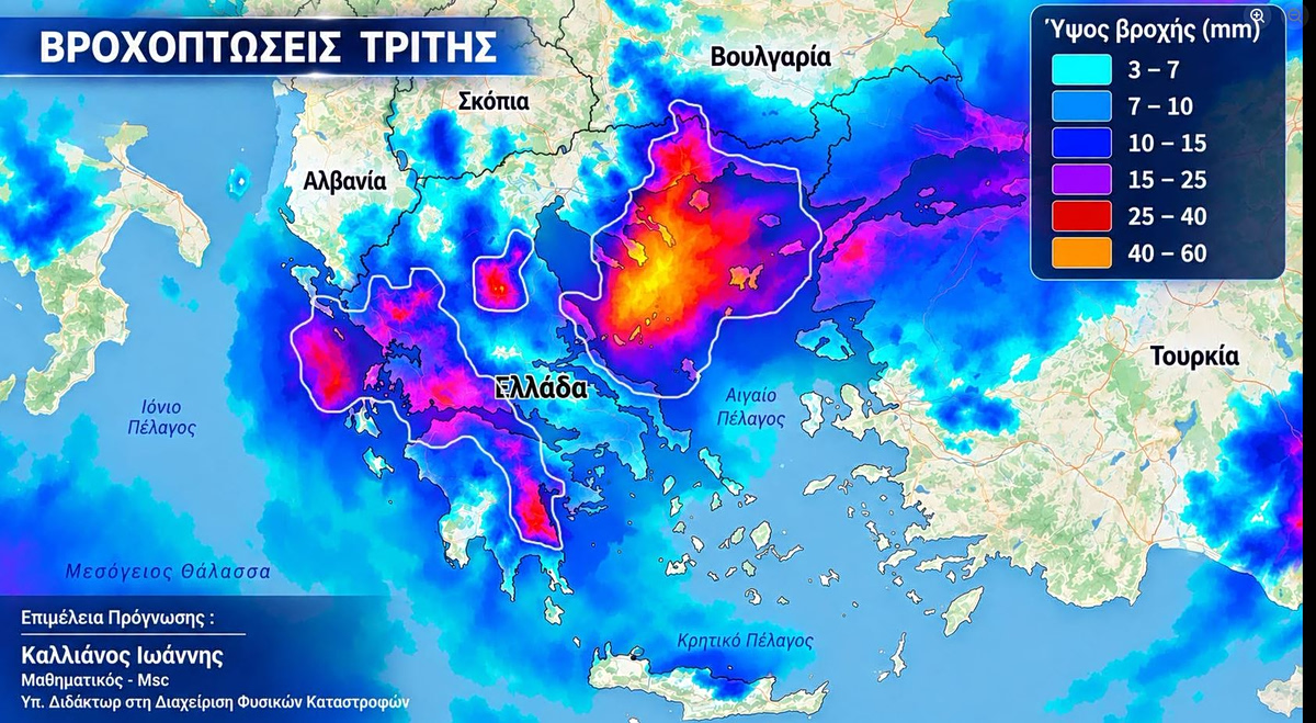 Απότομη αλλαγή του καιρού με βροχές, καταιγίδες και πτώση της θερμοκρασίας - Σε ποιες περιοχές χρειάζεται προσοχή