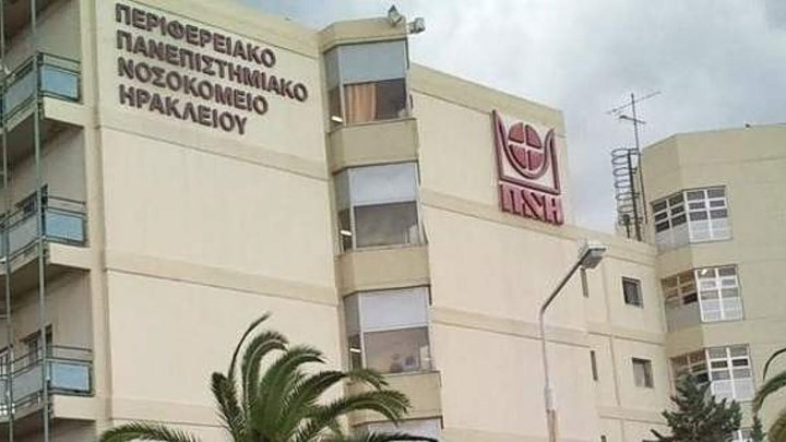 Ηράκλειο – ΠΑΓΝΗ: Χειρουργείο για να αφαιρεθεί κάλτσα από το στομάχι παιδιού