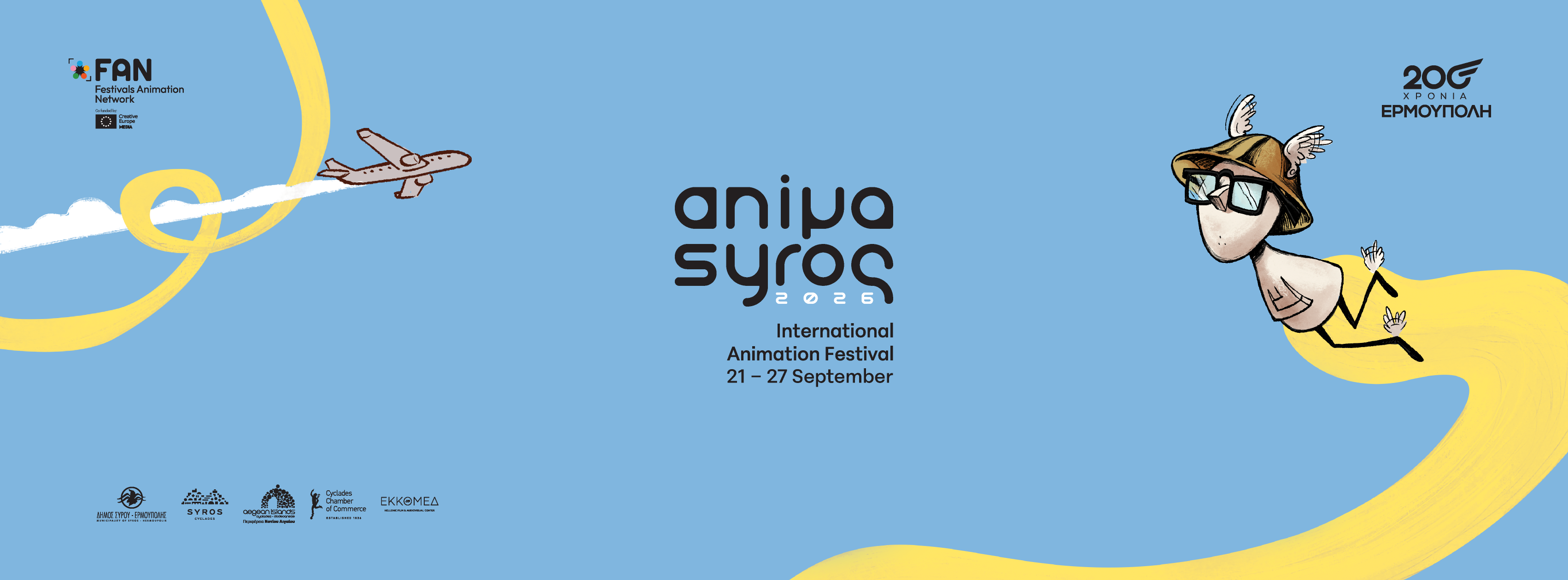 animasyros-2026-cover2