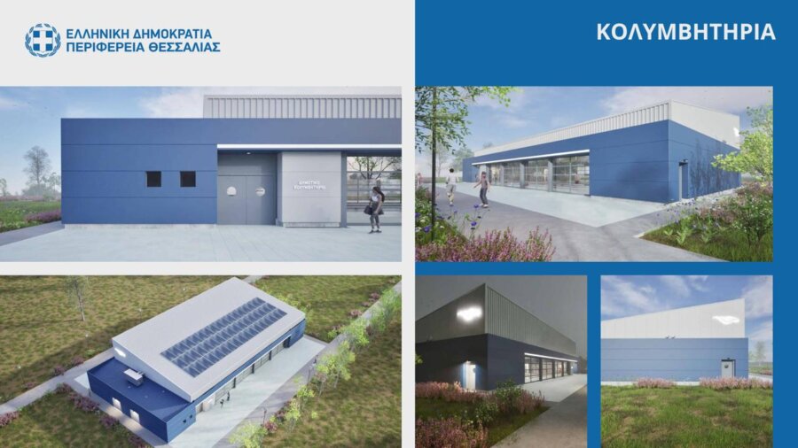 kolymvitiria