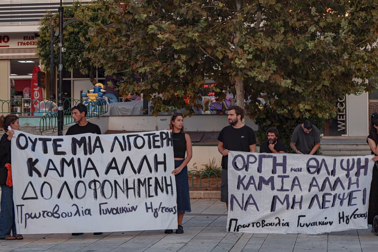 ΠΑΣΟΚ