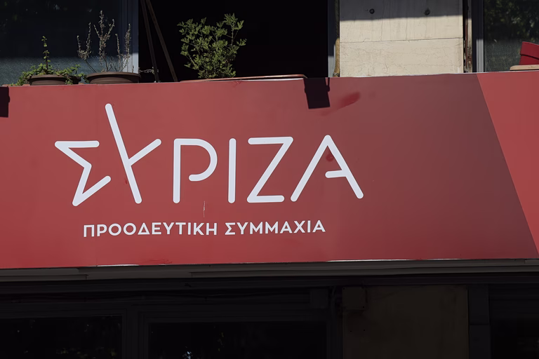 ΣΥΡΙΖΑ: Η κυβέρνηση με την πολιτική της ευνοεί την άνοδο των τιμών