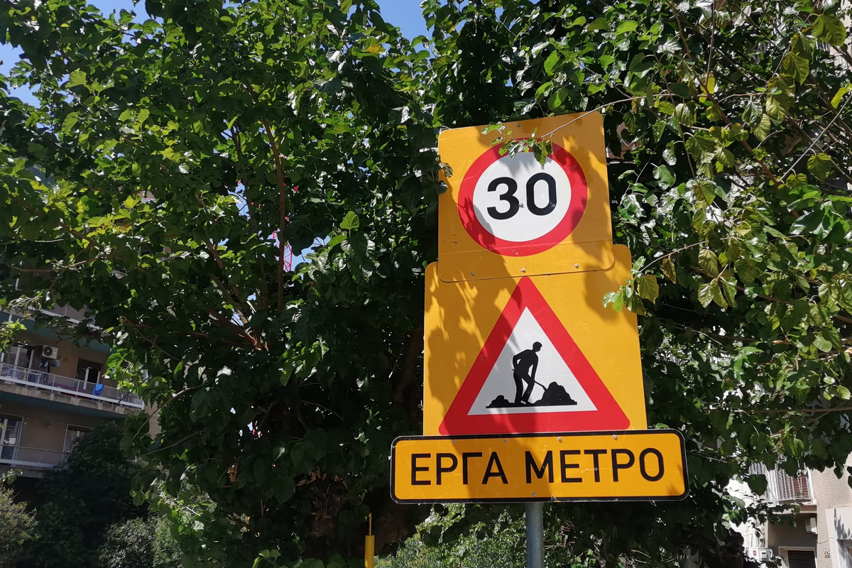 Κυψέλη: Μετά την ολοκλήρωση των μελετών η επανέναρξη του μετροπόντικα