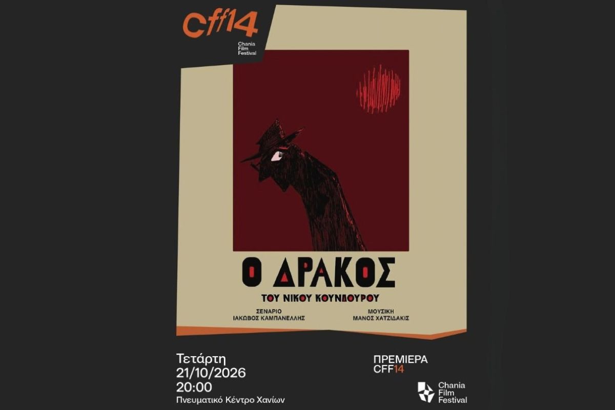 odrakos