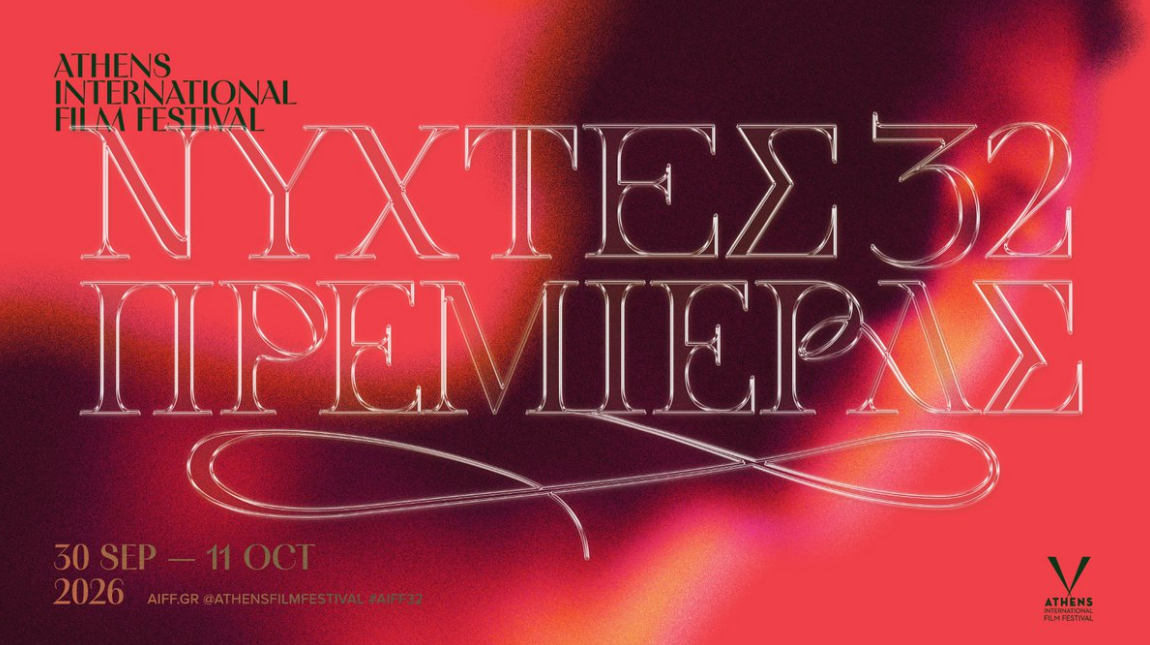 32nyxtes