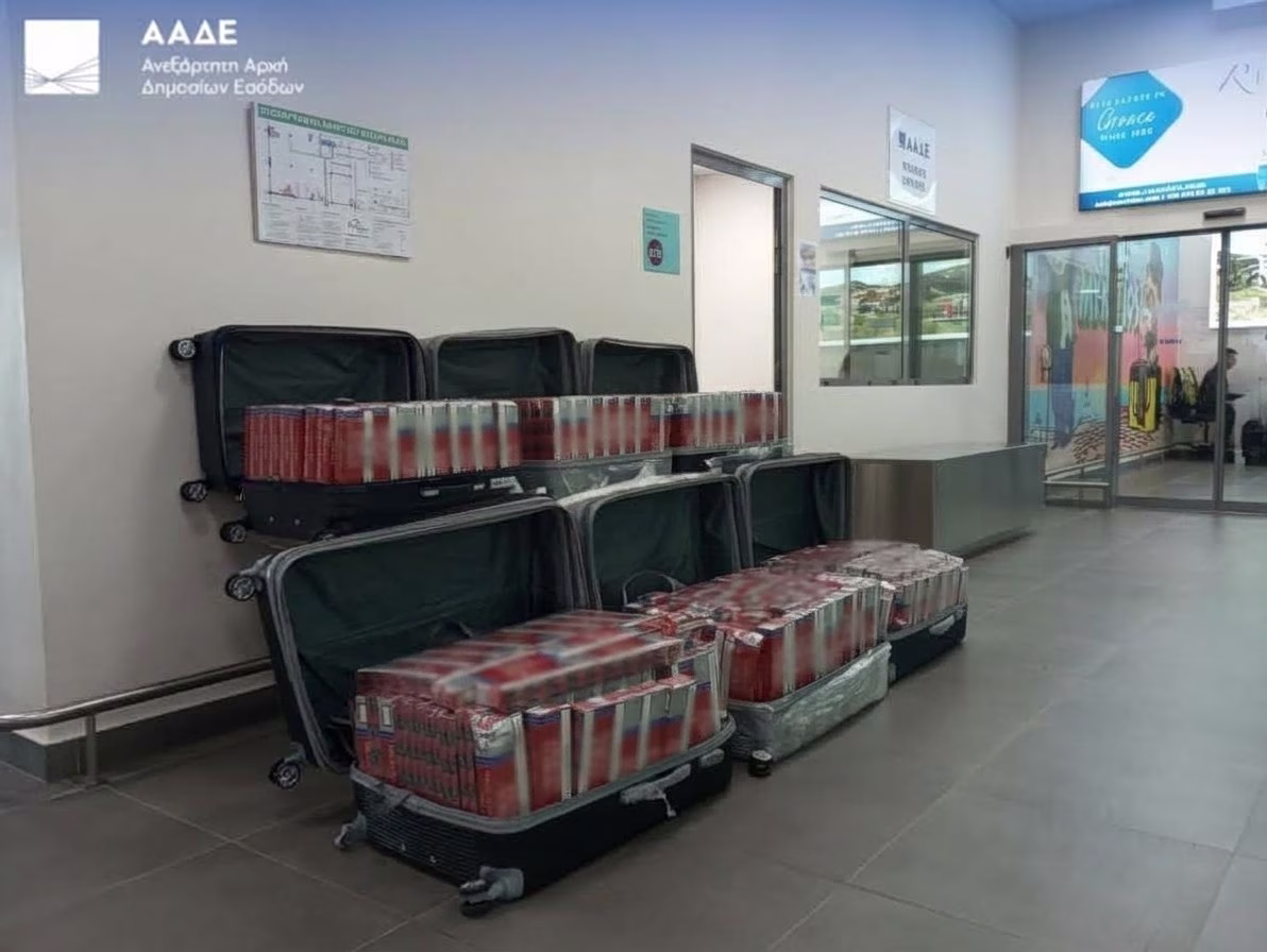 ΑΑΔΕ: Κατασχέθηκαν 120.000 τσιγάρα και 4,5 κιλά λαθραίου καπνού ναργιλέ στο αεροδρόμιο Μυκόνου