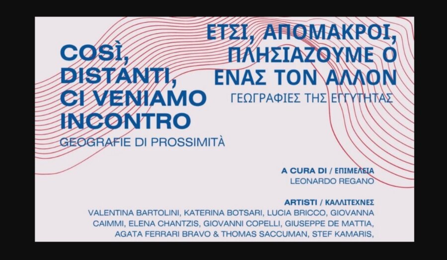 lontani