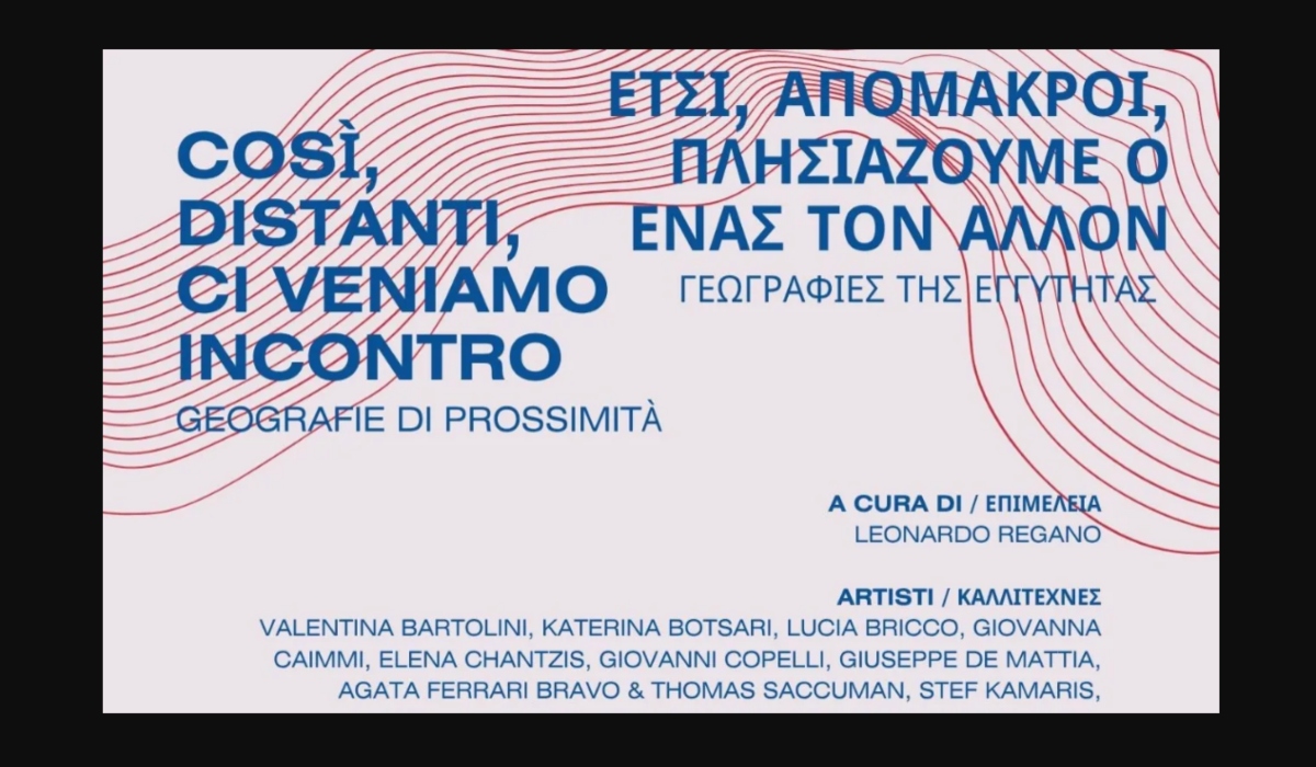 lontani