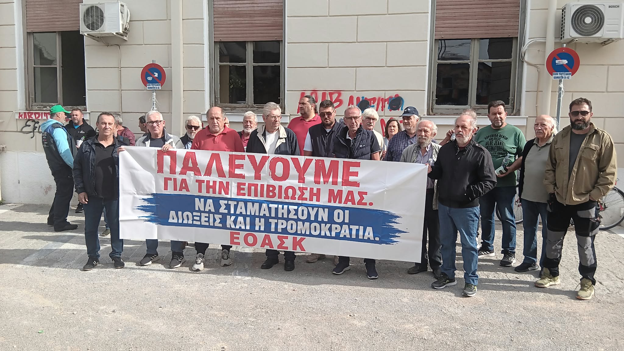 agrotiki-kinhtopoiisi-karditsa