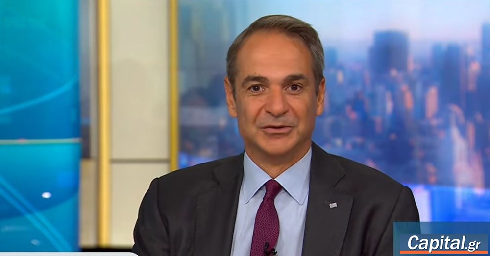 K. Μητσοτάκης στο Bloomberg: Δύσκολος ο χειμώνας
