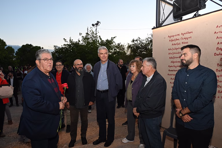 ΚΝΕ