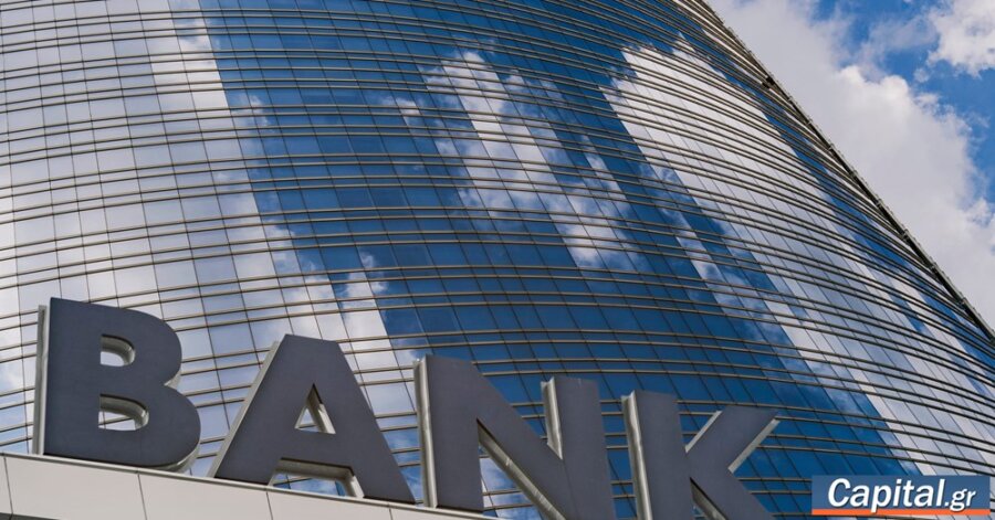 Τράπεζες και Τεχνητή νοημοσύνη- Τι αλλάζει σε δάνεια, συναλλαγές και...