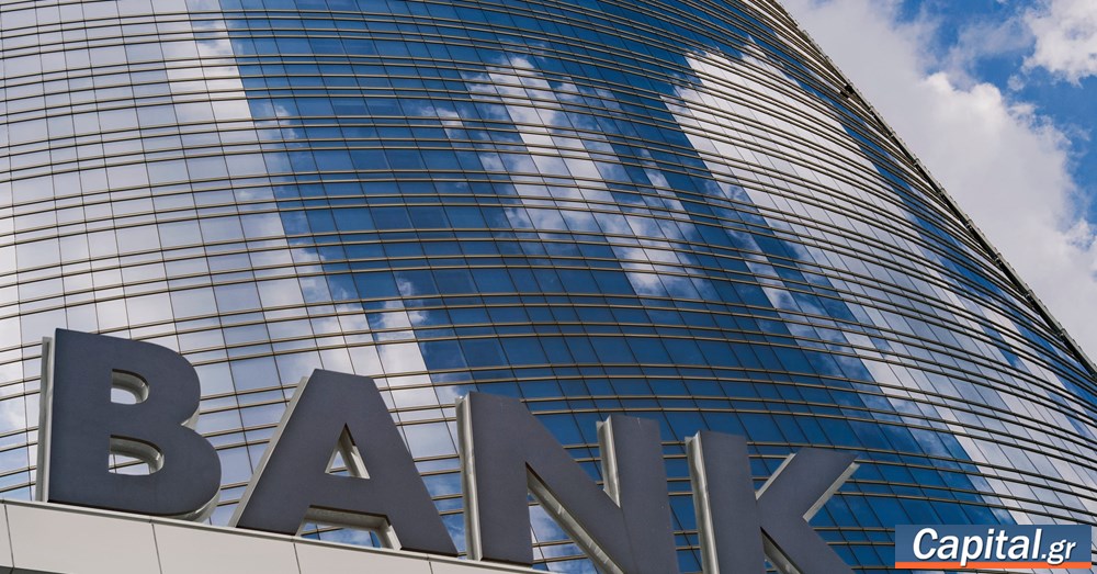 Τράπεζες και Τεχνητή νοημοσύνη- Τι αλλάζει σε δάνεια, συναλλαγές και...