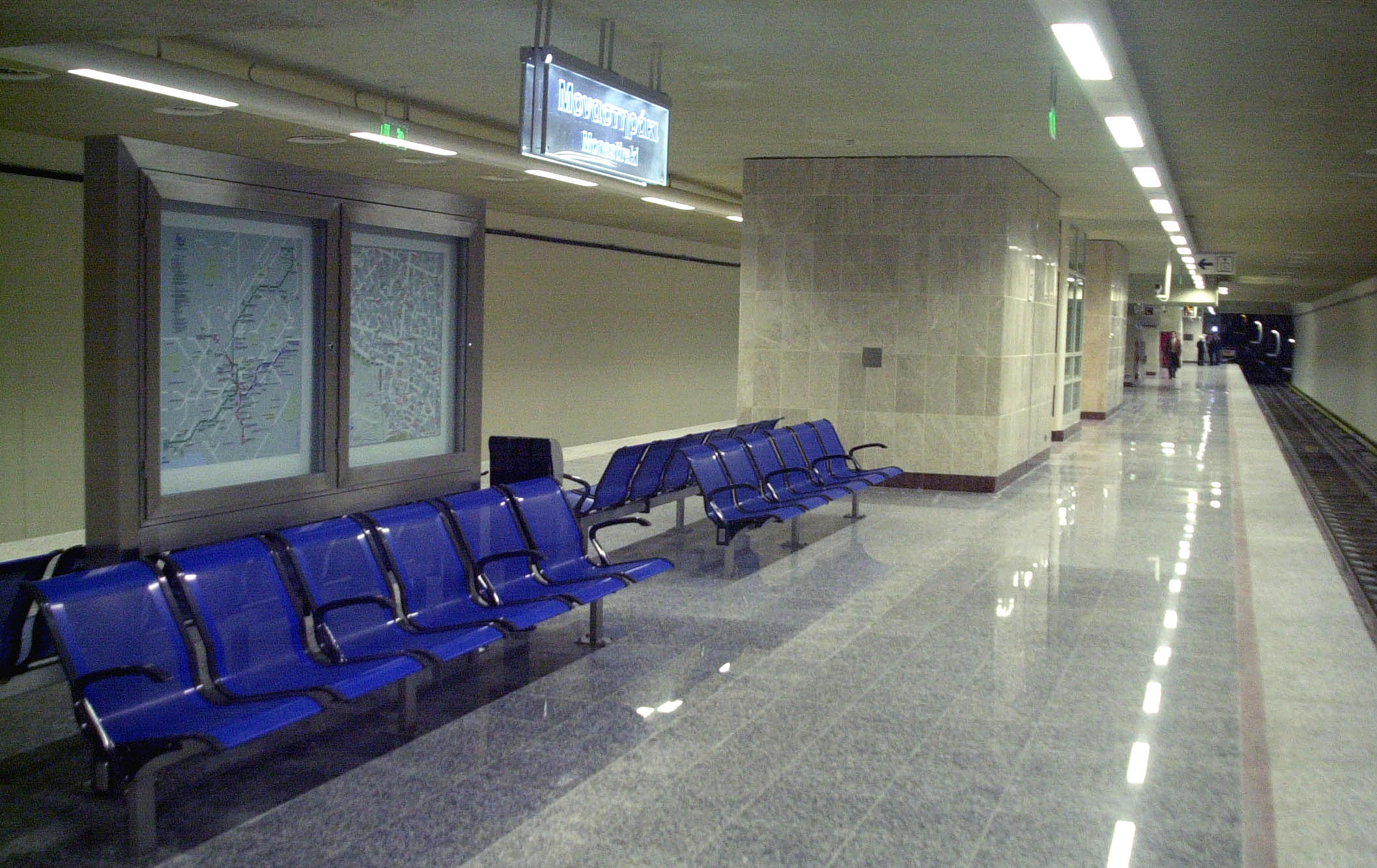 Μετρό: Τροποποιήσεις δρομολογίων λόγω έργων - Ποιοι σταθμοί κλείνουν και ποιες ώρες