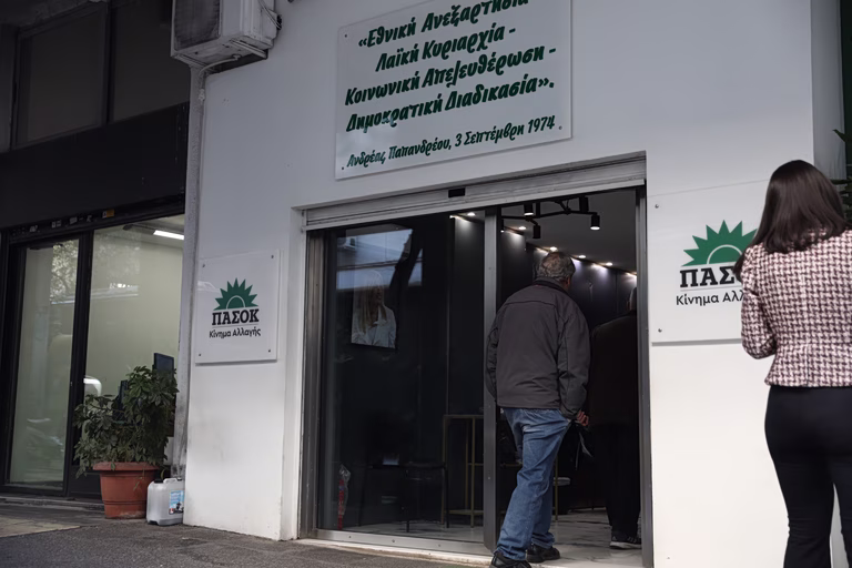 ΠΑΣΟΚ: Ο Μητσοτάκης επιλέγει μπαλώματα κρύβοντας το πρόβλημα του ιδιωτικού χρέους κάτω από το χαλί