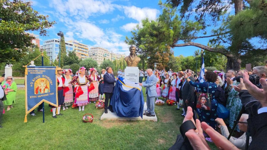 ape-mpe-kapodistrias